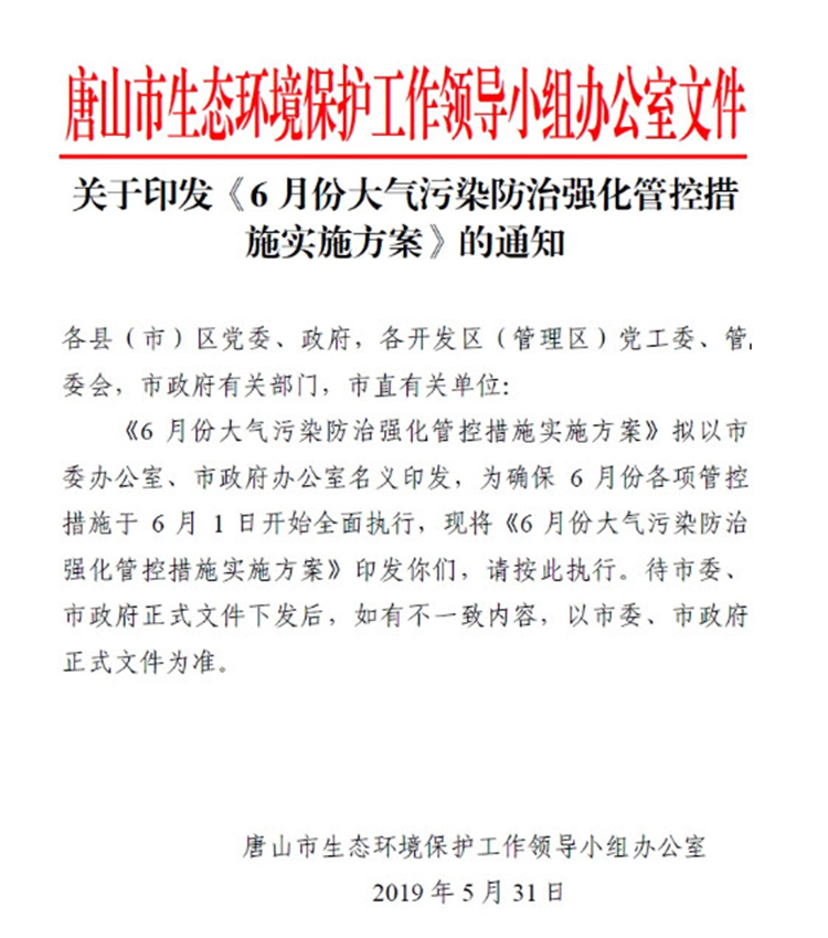 單一活性炭吸附、光氧及等離子等VOCs治理工藝真要為被限停產(chǎn)、無補貼背鍋？